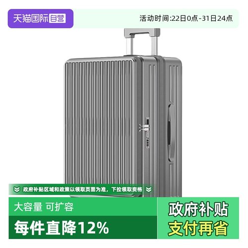 【自营】大嘴猴侧开行李箱2025新款可扩展多功能拉杆箱旅行登机箱