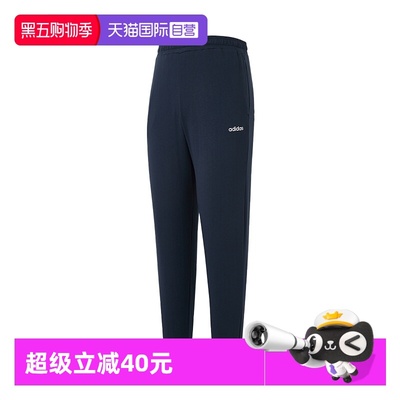 adidas阿迪达斯运动休闲男子长裤