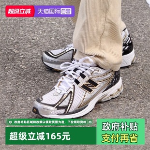 自营 机能风复古慢跑鞋 New 男女情侣鞋 M1906RA Balance运动鞋