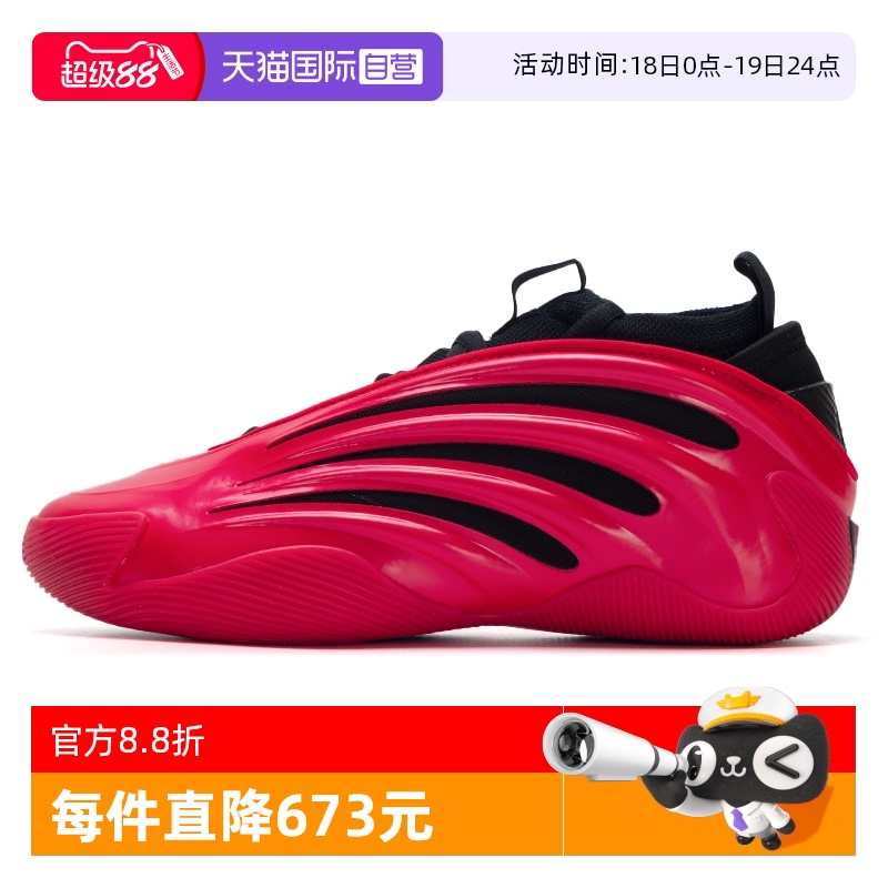 【自营】Adidas阿迪达斯篮球鞋男鞋女鞋时尚低帮运动鞋实战训练鞋