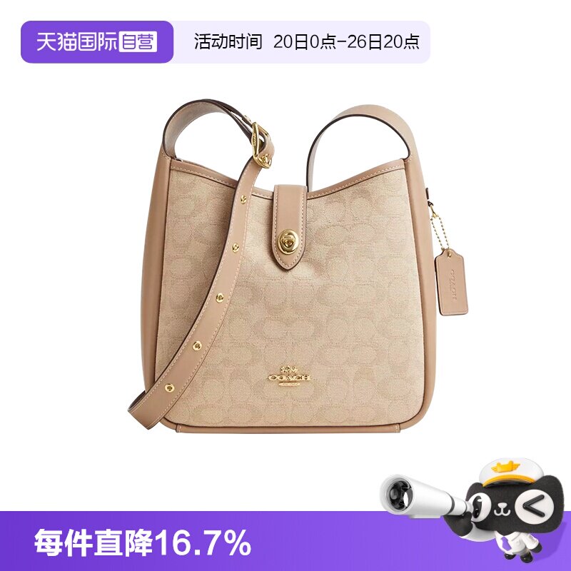 COACH/蔻驰女士水桶包