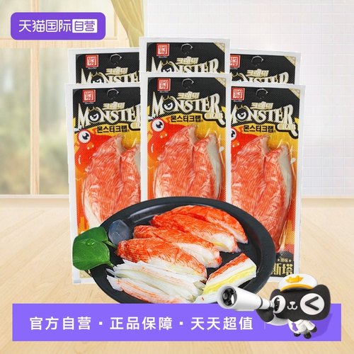 韩国进口可莱美撕蟹柳蟹味棒