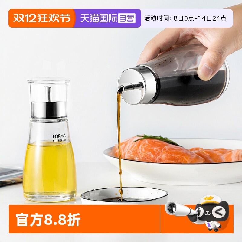 日本asvel玻璃油壶防挂带盖