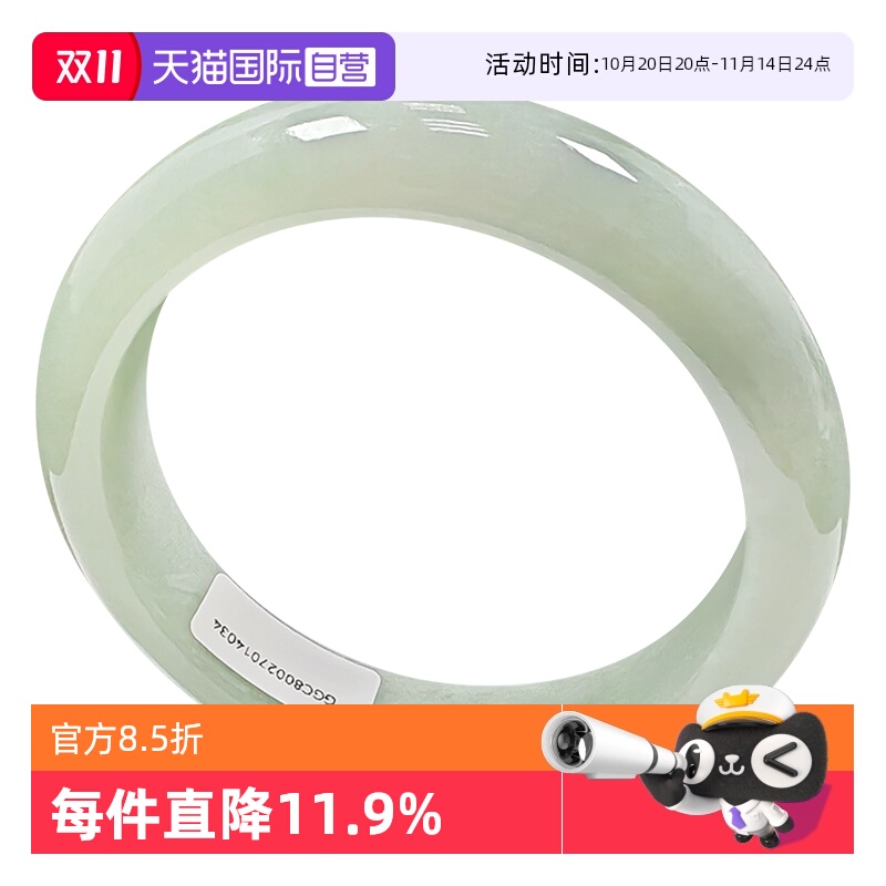 【自营】浅语拾光缅甸天然A货翡翠冰润淡果绿满绿细腻种老玉手镯