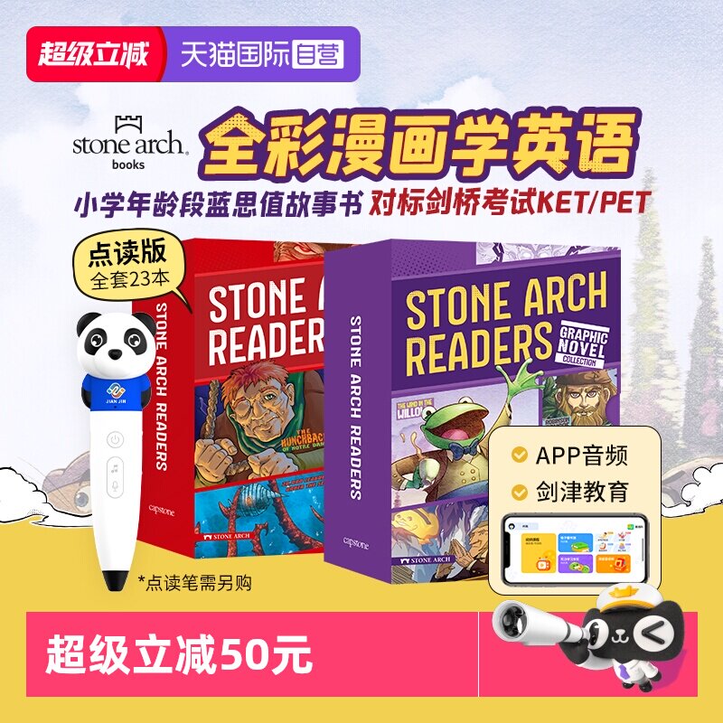 【自营】绿野仙踪英文原版 全彩漫画英文小说 柳林风声 海底两万里 鲁滨逊漂流记英文版 阿拉丁神灯 巴黎圣母院正版 格列佛游记