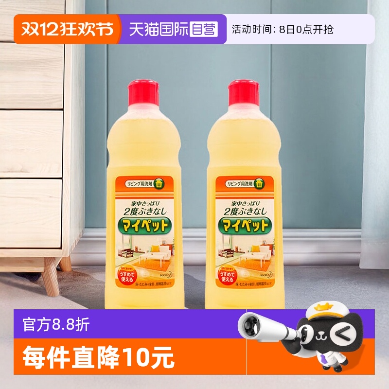 花王地板清洁剂液体去污清洁