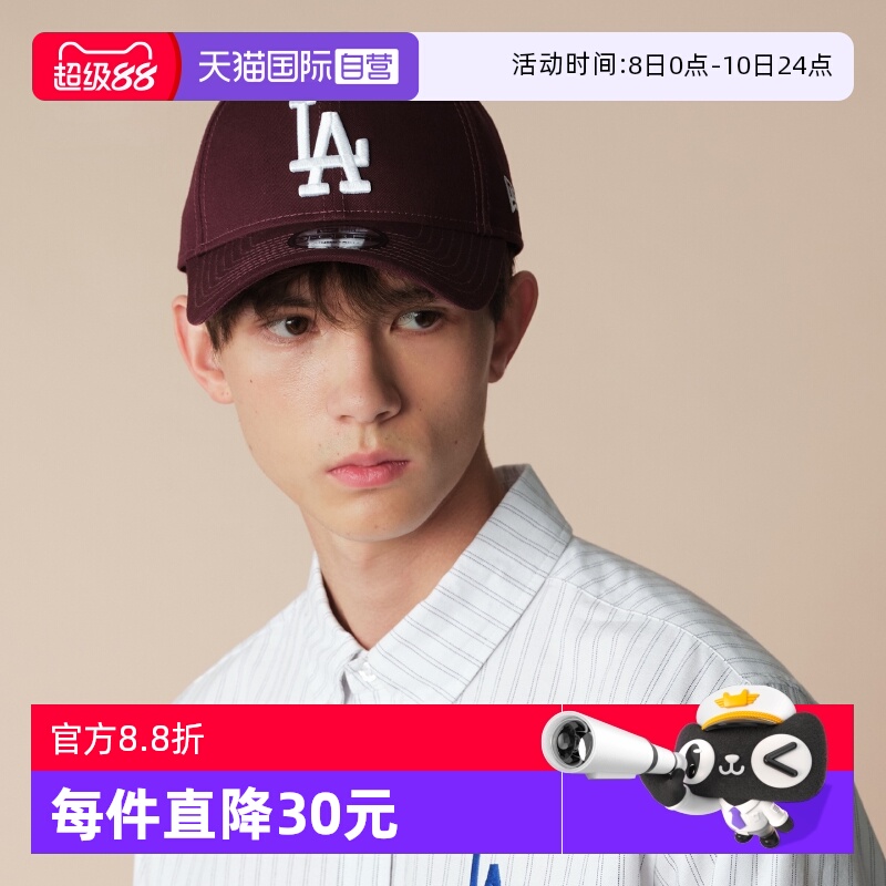 【自营】New Era纽亦华2025年新款帽子MLB硬顶刺绣棒球帽男女情侣