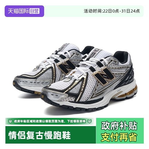 NB男女休闲鞋潮流千禧风慢跑鞋