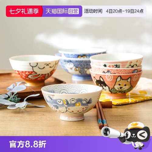 日本进口可爱萌萌美浓烧高脚碗，正品保障！