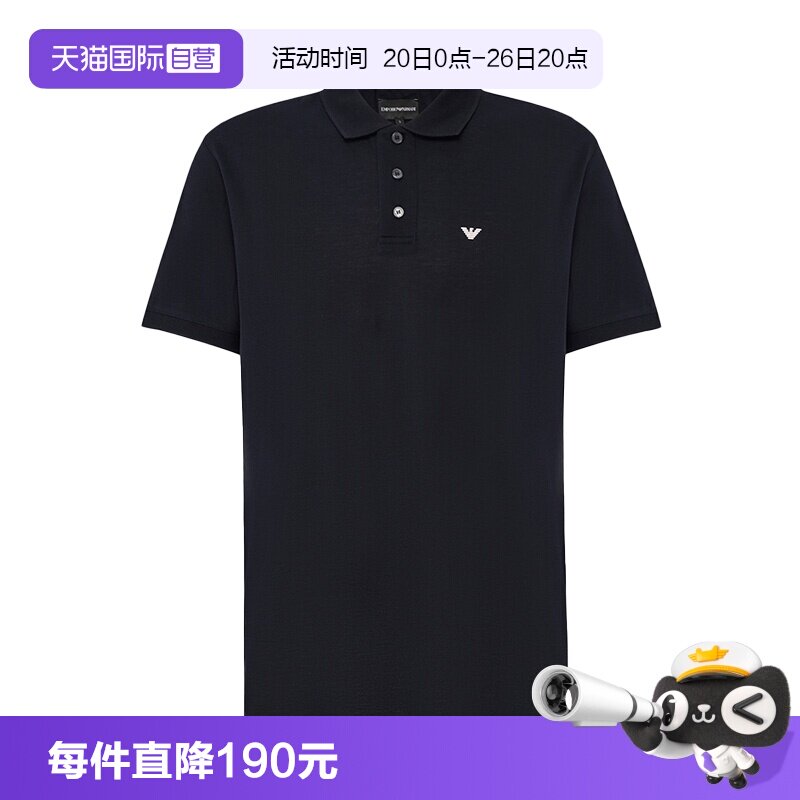 【自营】EMPORIO ARMANI/阿玛尼休闲印花套头纯棉短袖POLO衫男款