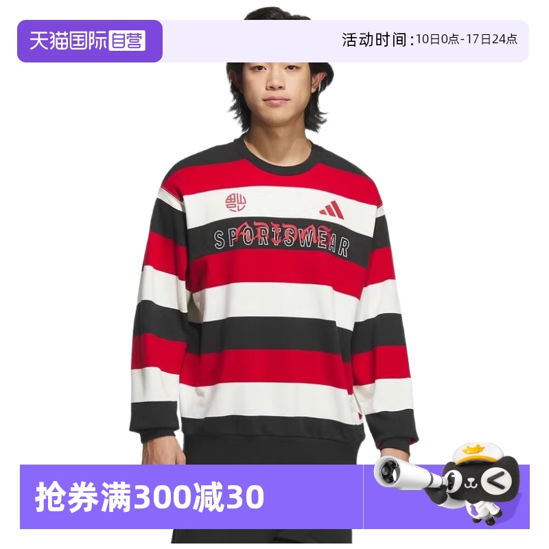 // S ӪAdidas/ϴ˹װ¿˶ʱ֯ԲJZ4201937.65Ԫ3(312.55Ԫ/88VIP 95)