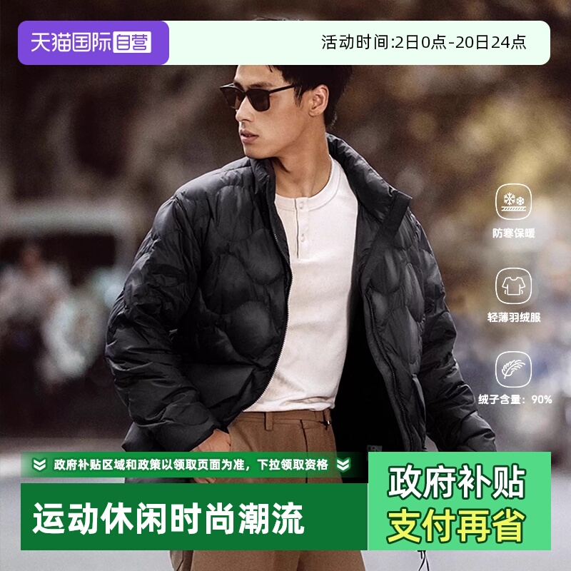 【自营】New Balance羽绒服男女装新款黑色简约休闲上衣保暖外套