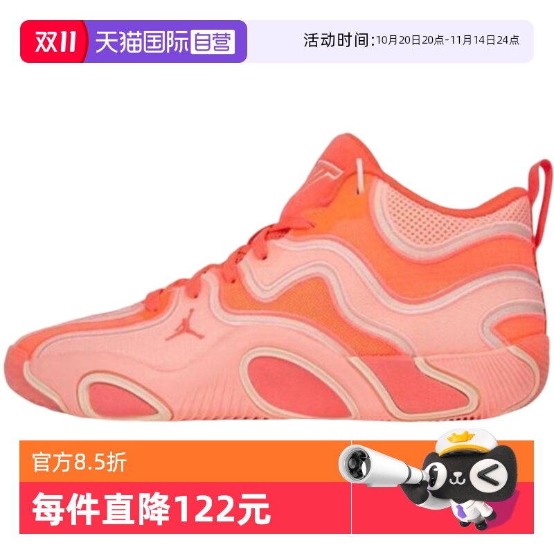 【自营】Nike耐克男JORDAN TATUM 3 PF缓震运动鞋FZ6601-600