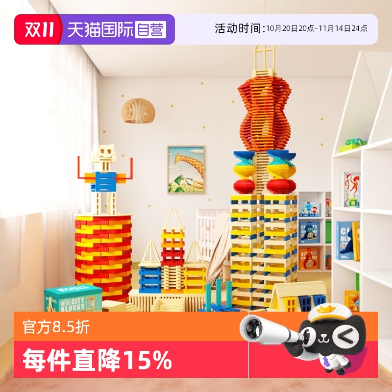 弥鹿/mideer拼搭积木益智玩具