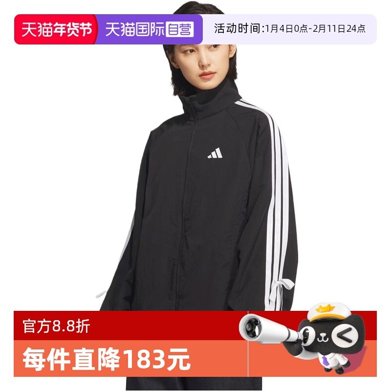 【自营】adidas阿迪达斯女子DANCE WB 1梭织运动外套KT5003休闲,运动服/休闲服装,运动茄克/外套,淘宝优惠券,粉丝福利购,淘宝优惠卷