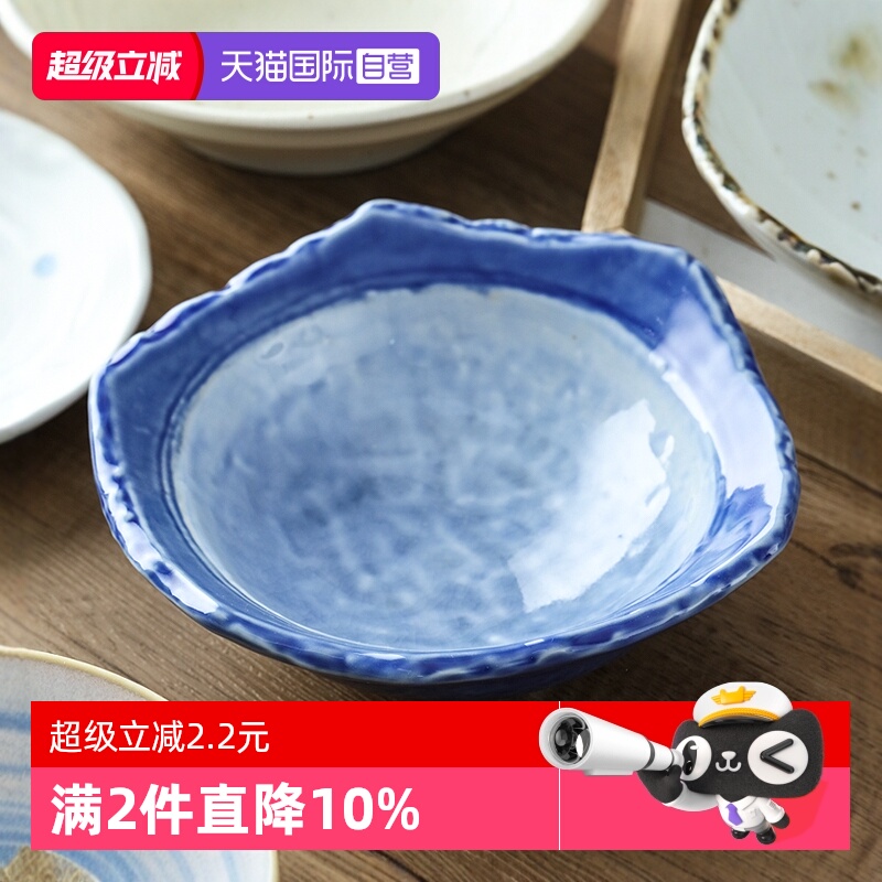 自营日本美浓烧陶瓷甜品盘点心碟