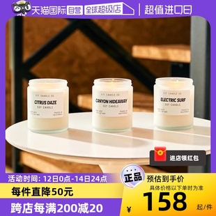 CO香薰蜡烛pf室内持久香氛卧室安神助眠 美国P.F.CANDLE 自营