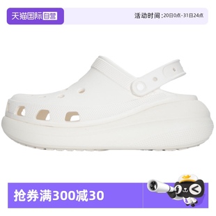 【自营】Crocs/卡骆驰孟美岐同款户外泡芙沙滩洞洞鞋凉鞋207521