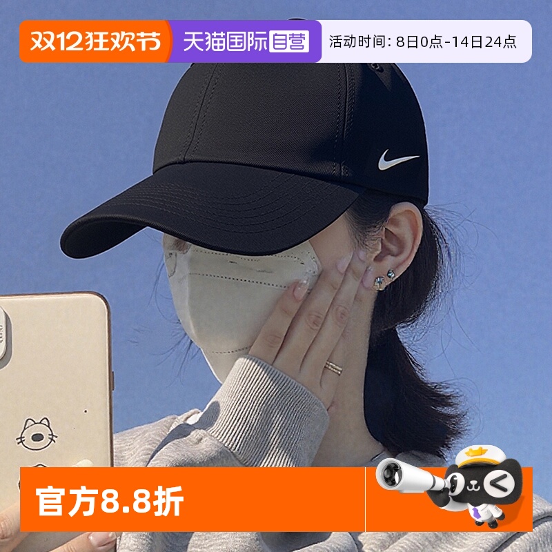 耐克男女情侣鸭舌帽棒球帽