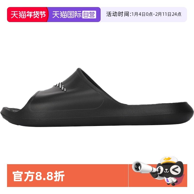 【自营】Nike耐克拖鞋男鞋居家凉拖一字拖休闲运动沙滩鞋CZ5478,运动鞋new,运动拖鞋,淘宝优惠券,粉丝福利购,淘宝优惠卷