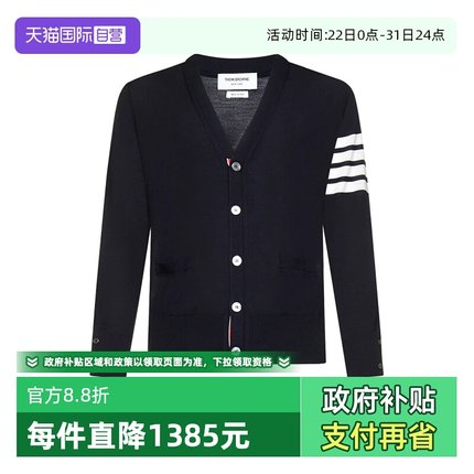 【自营】Thom Browne男款白条纹袖标V领羊毛针织开衫圣诞节送男友
