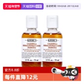自营 Kiehl 科颜氏金盏花爽肤水75ml 补水保湿 清爽控油