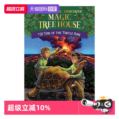 【自营】英文原版 #38 The Magic Tree House 神奇树屋 Time of the Turtle King 学生课外读物儿童桥梁章节书
