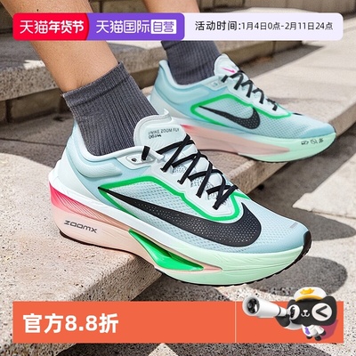 【自营】Nike耐克男鞋ZOOM FLY 6运动鞋时尚低帮缓震多巴胺跑步鞋