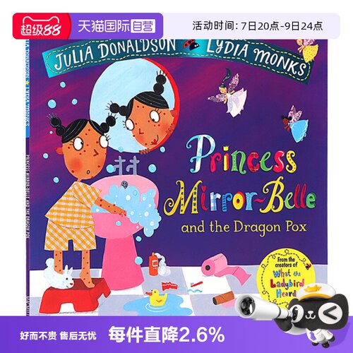 魔镜公主贝尔与龙痘英文原版绘本