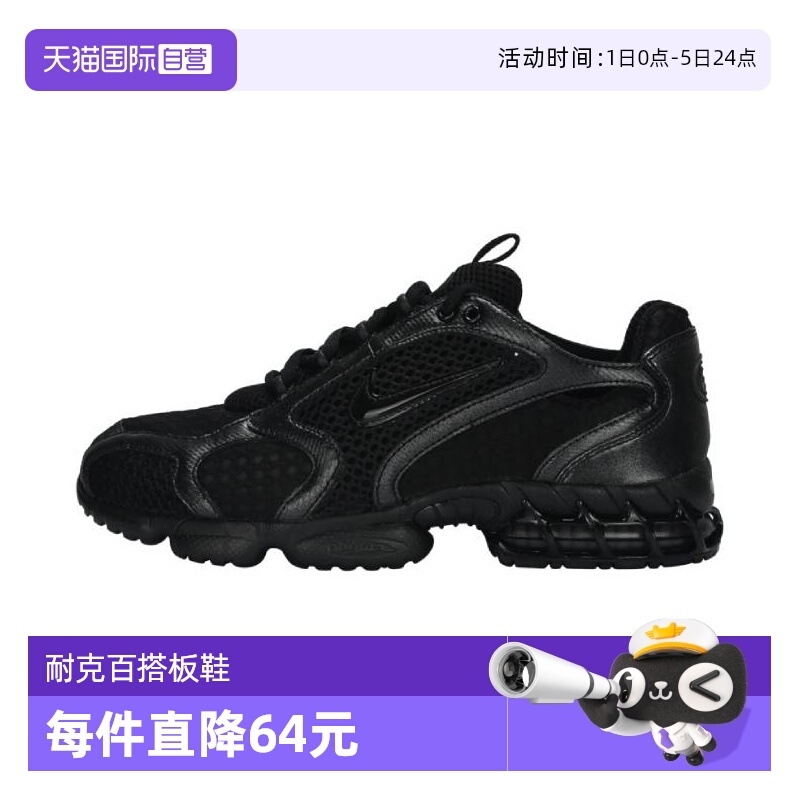 【自营】NIKE耐克男子AIR ZOOM SPIRIDON CAGE 2休闲鞋HM8497-010