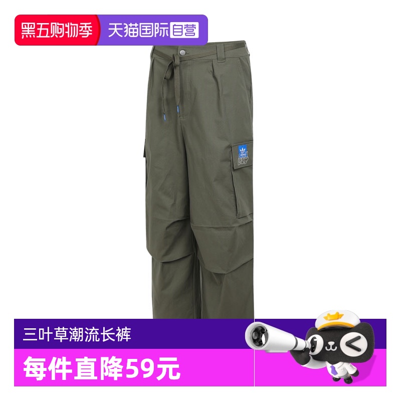 【自营】阿迪达斯三叶草男子CS CARGOPANT M运动休闲长裤KA8013