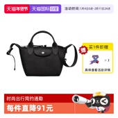 LONGCHAMP 自营 珑骧女包EnergyXS迷你斜挎手提饺子包L1500HSR