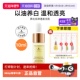 TAUTROPFEN 自营 天露芬美白面部淡斑精华油10ml以油养白保湿