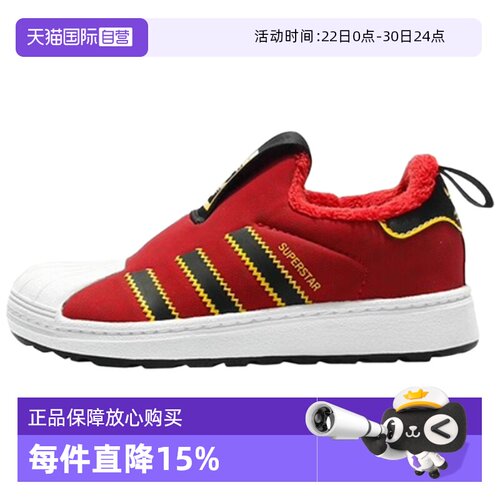 天猫国际Adidas儿童运动鞋