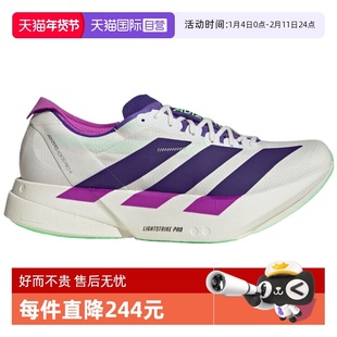 【自营】adidas阿迪达斯男子ZERO IOS PRO 4运动训练跑步鞋JR1656