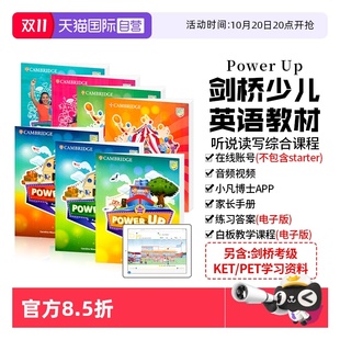 power 正版 up教材剑桥少儿英语教材剑桥powerup123456级剑桥小学英语教材剑桥少儿英语考试剑桥考级powerup剑桥yle考试 自营