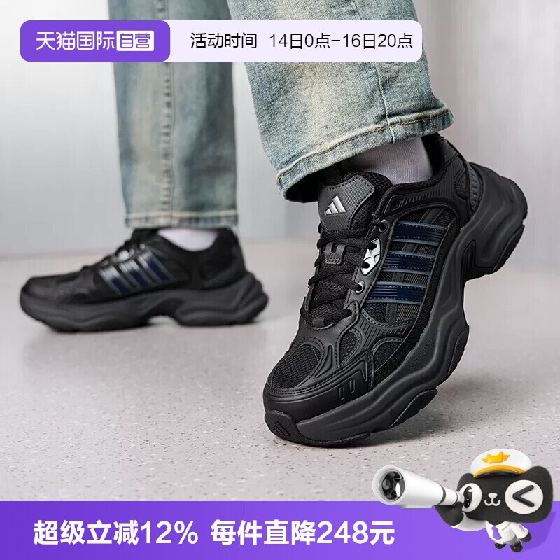 【自营】adidas阿迪达斯XLG FIN PULSE男女运动训练跑步鞋KJ9520图片