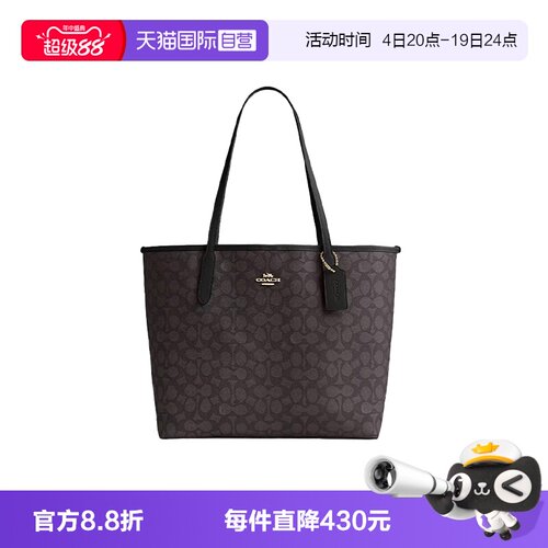 COACH/蔻驰日常通勤百搭