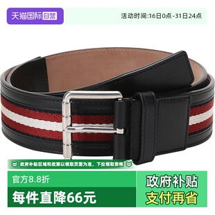 男士 Bally巴利 织物配皮不可裁剪针扣式 腰带WILFORD 自营