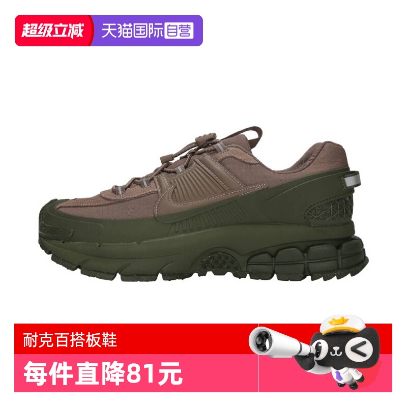 【自营】Nike耐克Zoom Vomero 潮流男鞋拒水轻户外板鞋FV2295-201