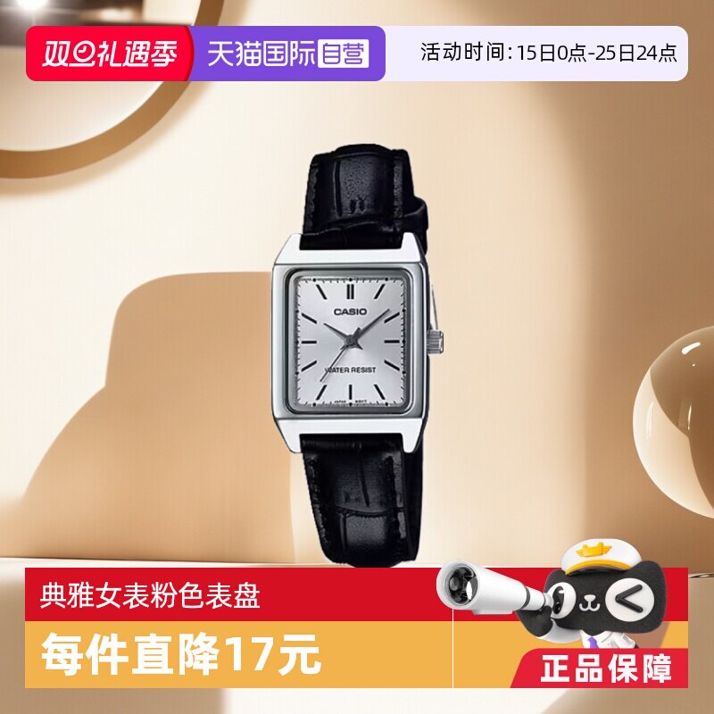 自营时尚手表casio卡西欧