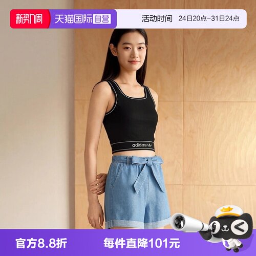 【自营】adidas阿迪三叶草女子外出经典休闲运动背心带胸垫LF4590