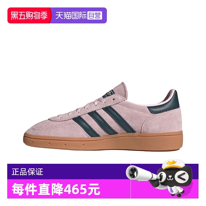 Adidas时尚百搭男女通用德训鞋