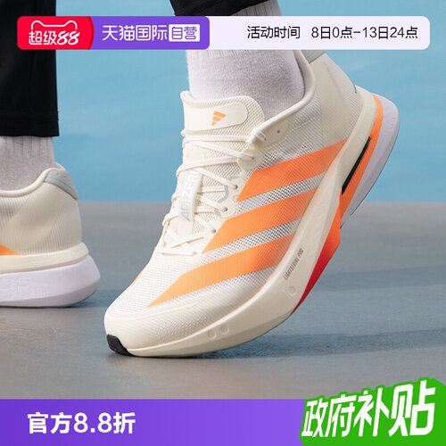 正品保证 极速发货