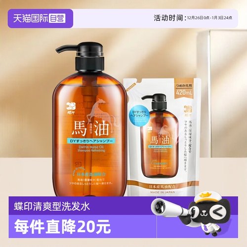 蝶印组合装1瓶+1袋替换装礼盒装