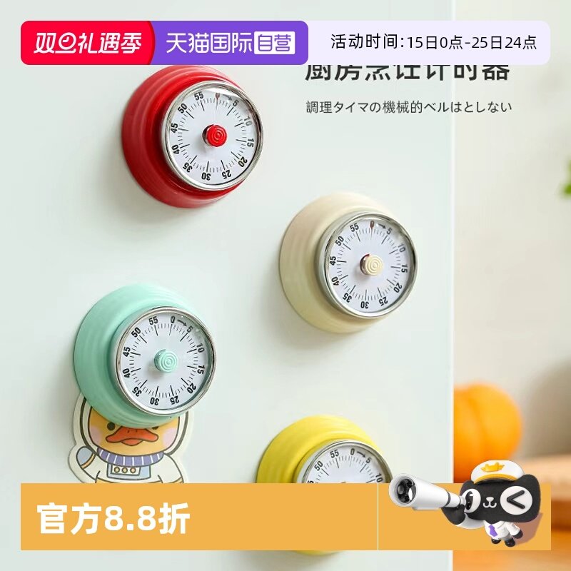 磁体吸附无需电池