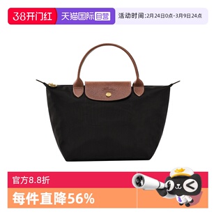 【自营】LONGCHAMP/珑骧女包托特包新款短柄手提包百搭送女友礼物