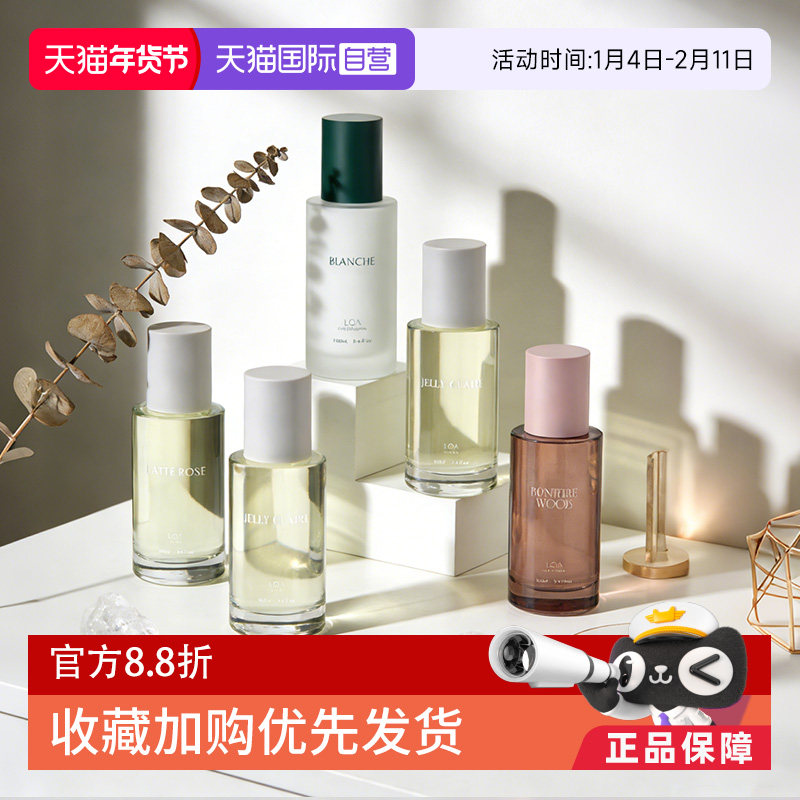 【自营】日本进口LOA 护发精油全身精油毛躁修复干枯护理补水精华,美发护发/假发,护发精油,淘宝优惠券,粉丝福利购,淘宝优惠卷