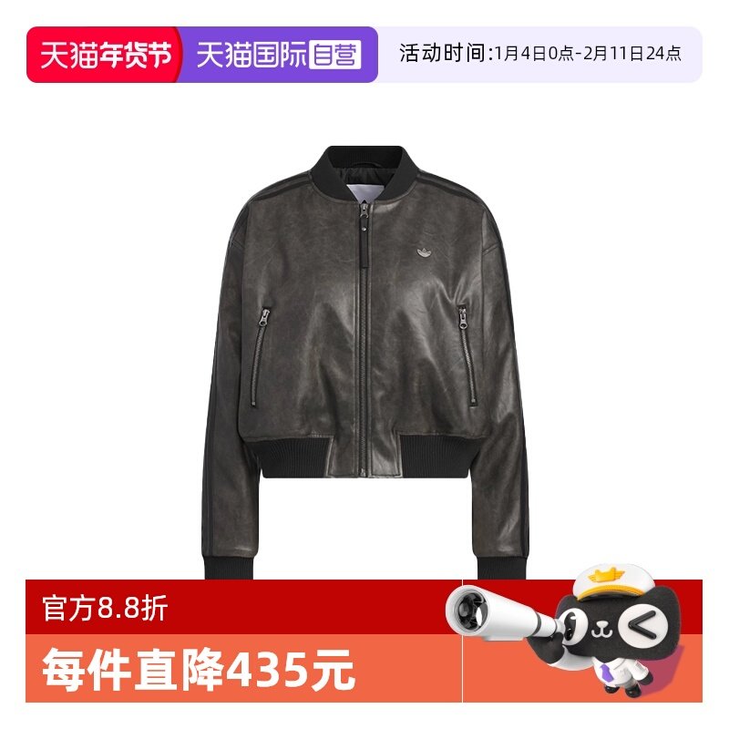 【自营】adidas阿迪达斯女子短款运动休闲夹克保暖外套棉服KC2656,运动服/休闲服装,运动棉衣,淘宝优惠券,粉丝福利购,淘宝优惠卷