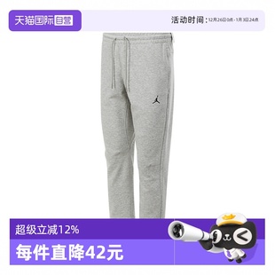 SPRT HOOP FLC FV8605 耐克男子DF PANT针织运动长裤 050 自营